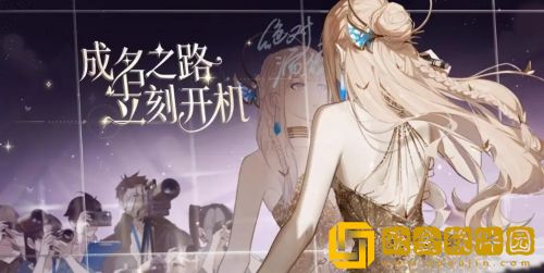 绝对演绎如何创建经济公司 绝对演绎创建经济公司方法介绍