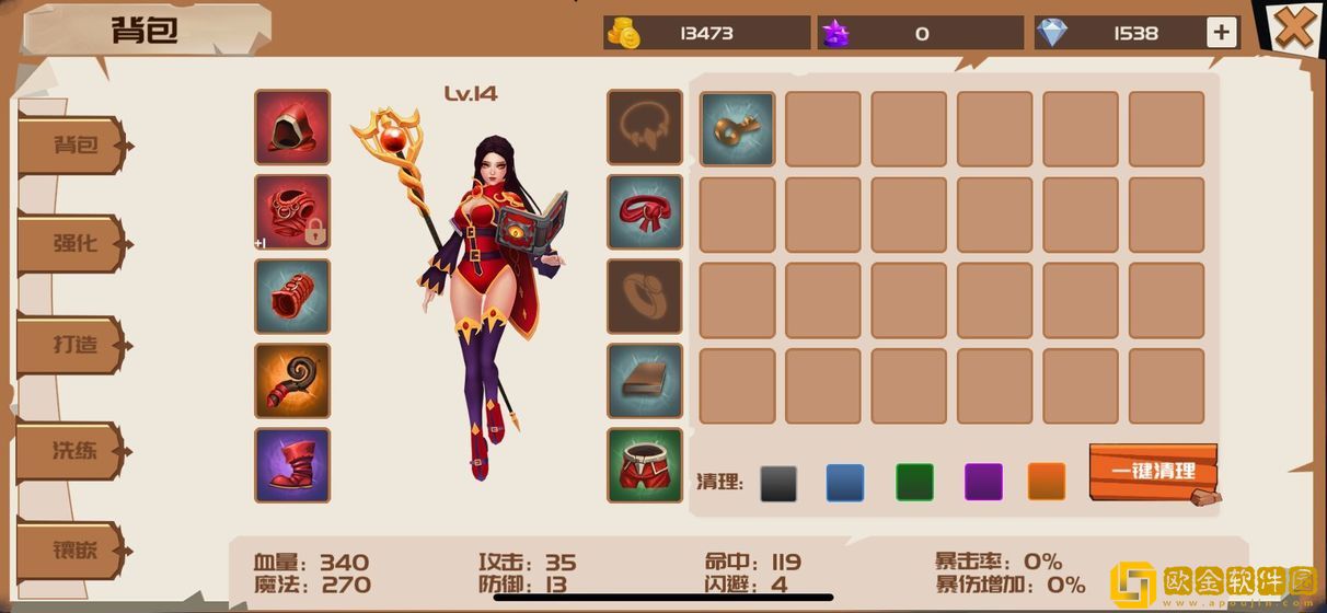 魔魂复苏