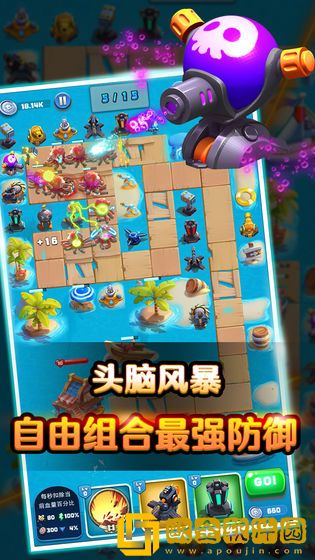 保卫我的小家