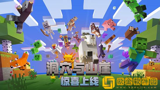 我的世界异界生活幻想