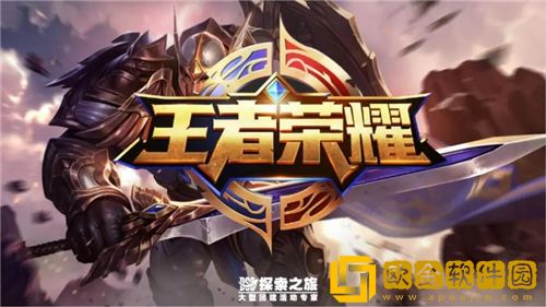 王者荣耀s30战令皮肤是什么 王者荣耀s30战令皮肤预测
