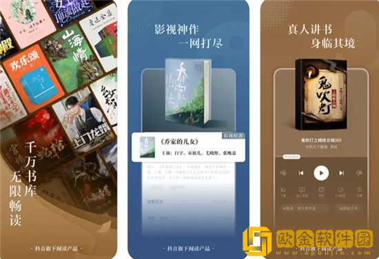 番茄小说退出阅读界面方法是什么 番茄小说退出阅读界面方法