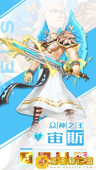 英雄计划