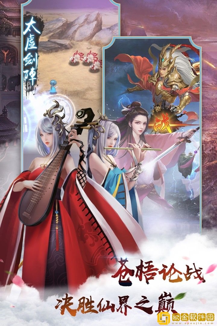 无极剑宗