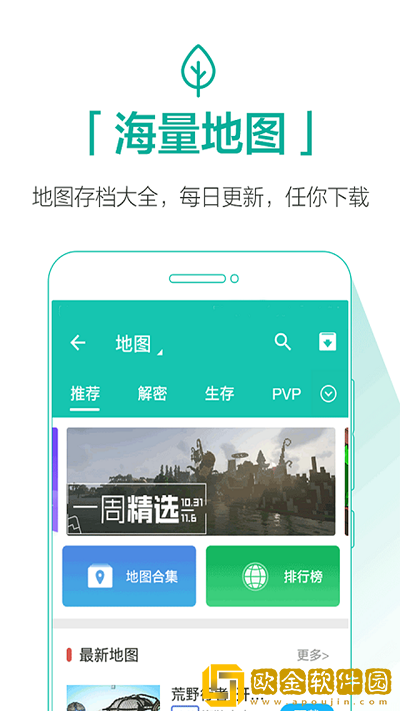 QooApp安卓