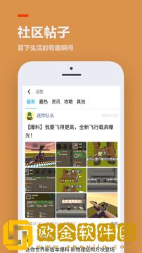 233乐园正版