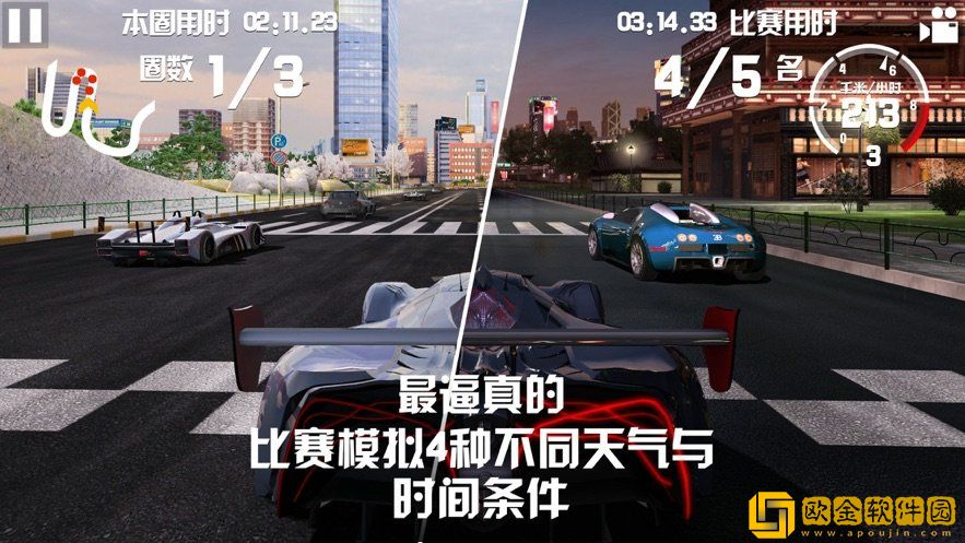 漂移学校模拟器