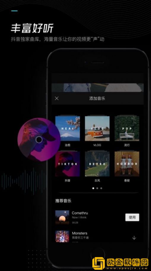 剪映app下载最新版2022
