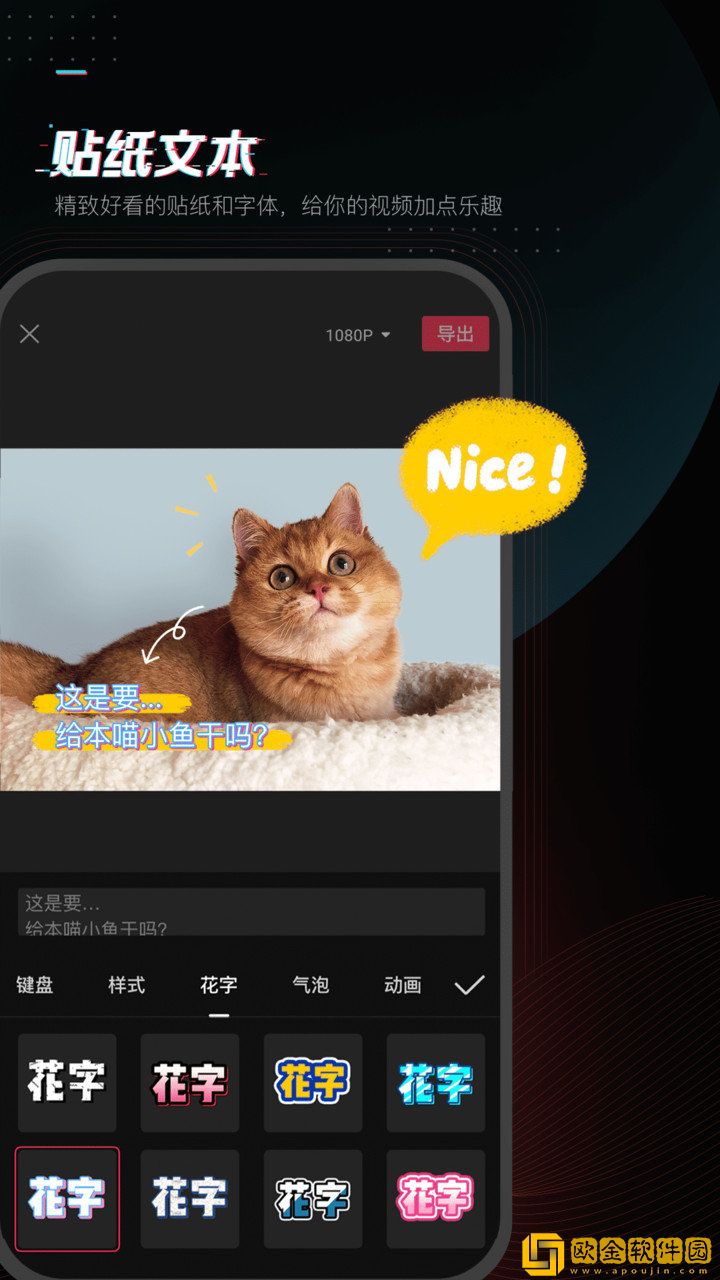 剪映专业版