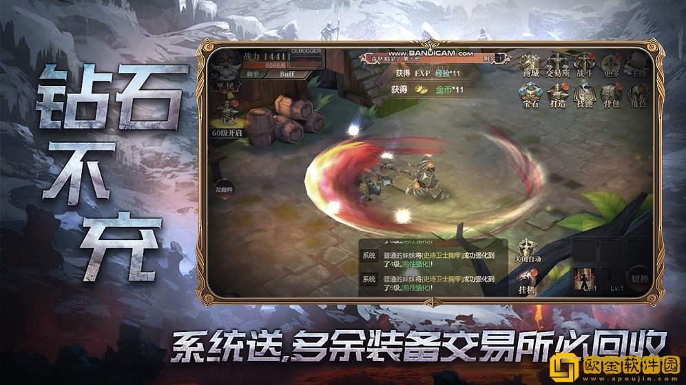 神权
