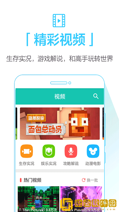 QooApp安卓