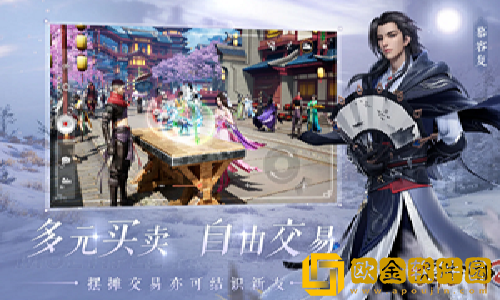 天龙八部2手游最新版