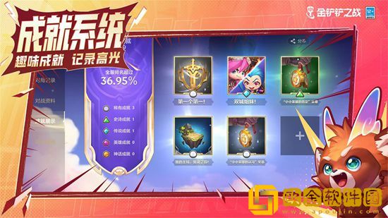 金铲铲之战S8稻草人怎么玩 金铲铲之战S8稻草人攻略