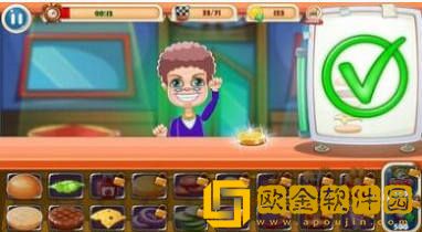 美味汉堡王模拟器