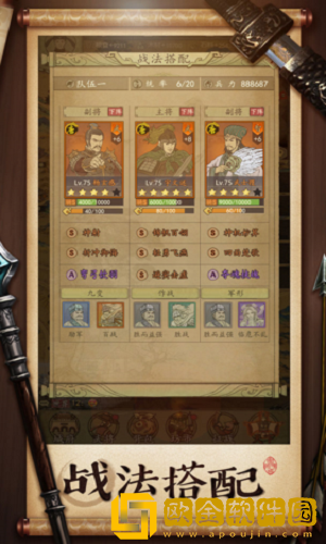 热血大唐