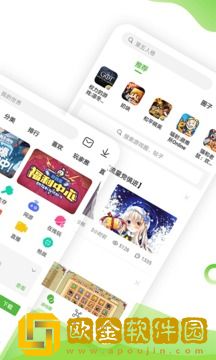 4399游戏盒手机版