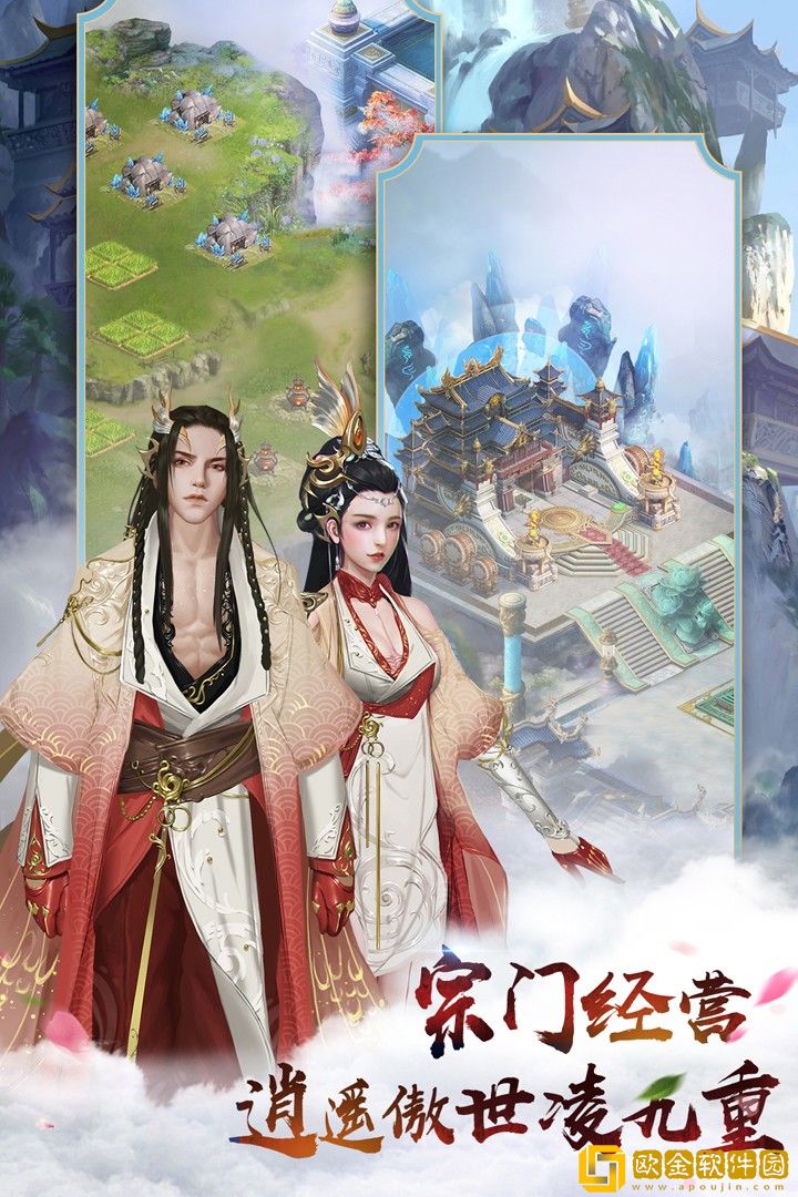 无极剑宗