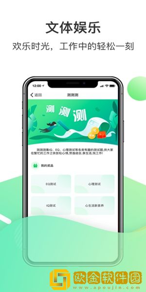 爱口袋最新版本