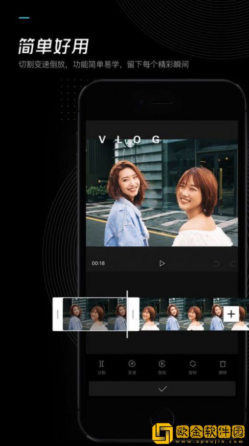 剪映app下载最新版2022