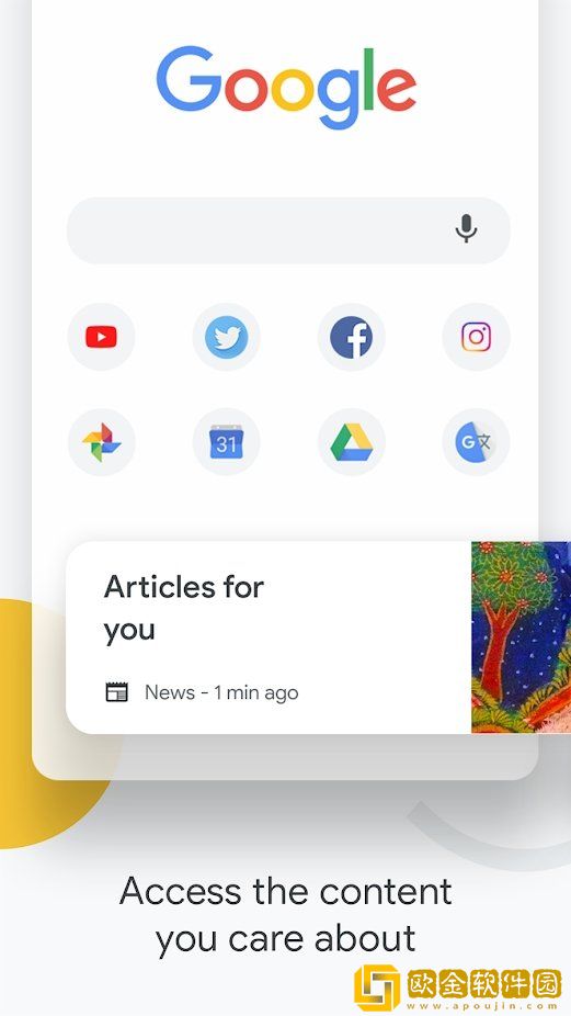 chrome浏览器最新版