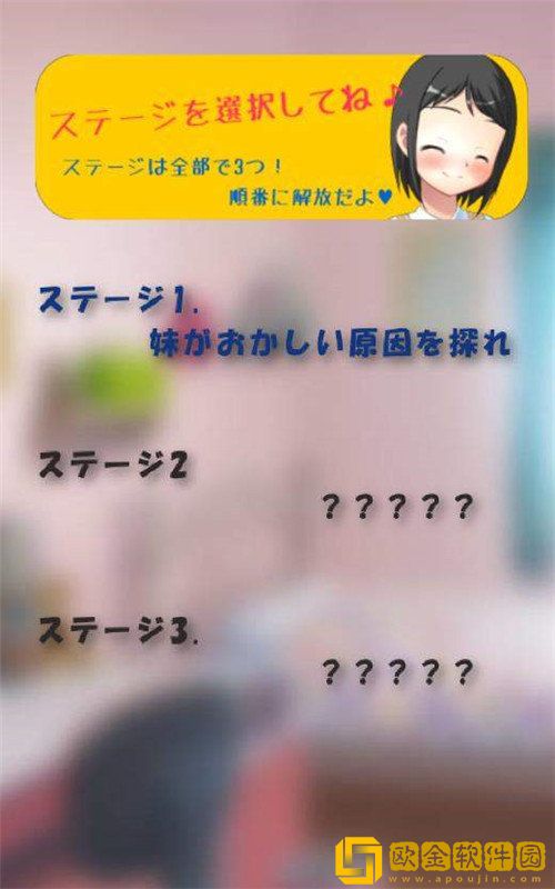 最近俺妹有点怪