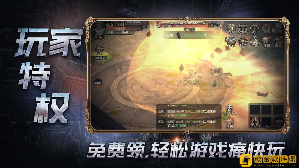 神权