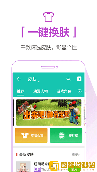 QooApp安卓