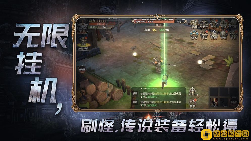 神权