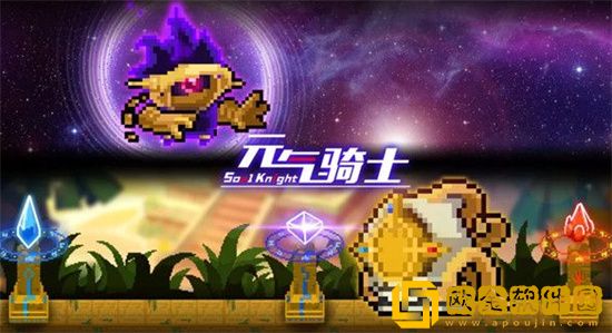 元气骑士连续攻击武器有哪些：元气骑士最强连续攻击武器推荐的攻略