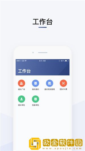 司机部落app安卓版本
