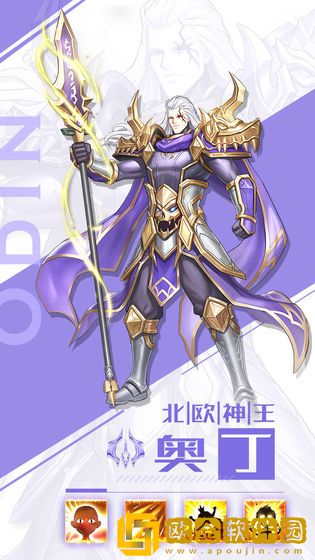 英雄计划