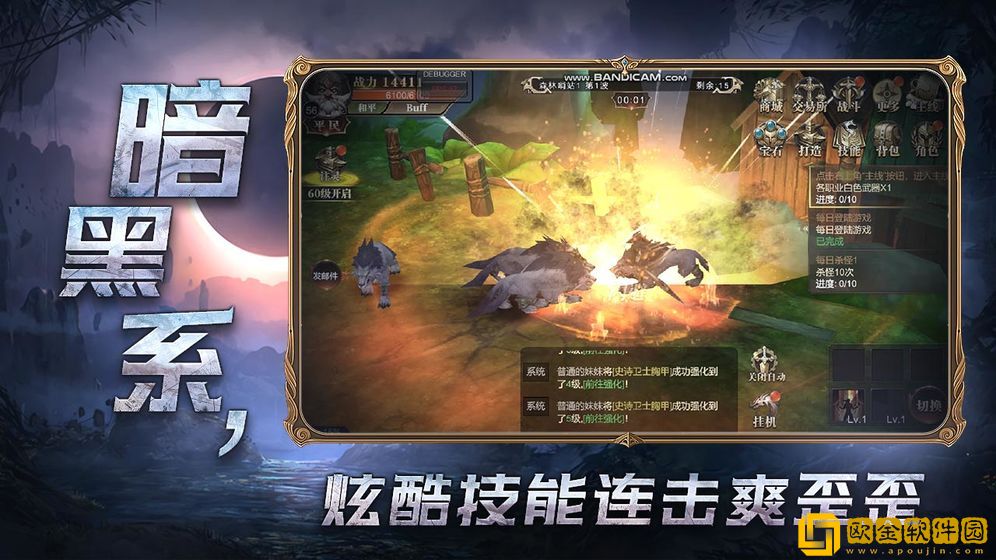 神权