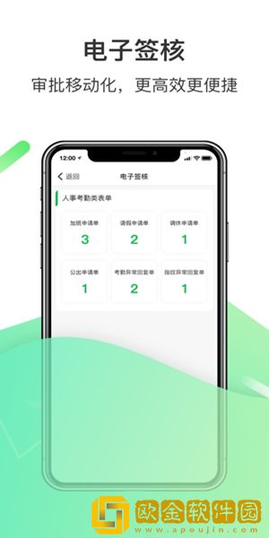 爱口袋最新版本