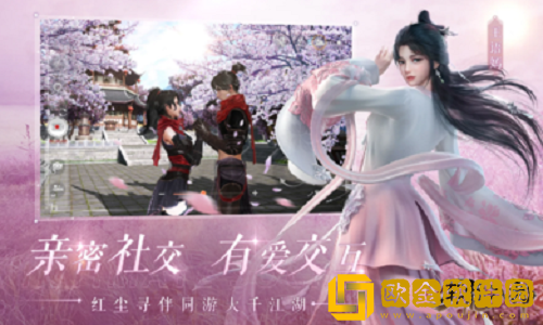 天龙八部2手游最新版