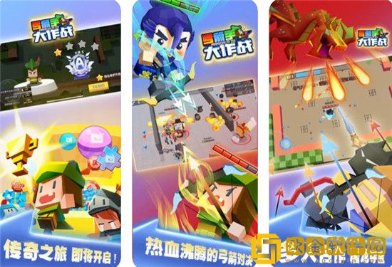 弓箭手大作战怎么加好友 弓箭手大作战组队开黑方法