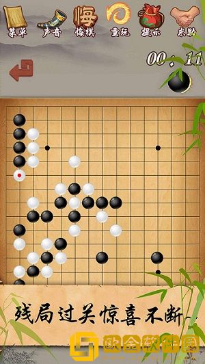 五子棋经典版游戏