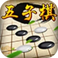 五子棋经典版游戏