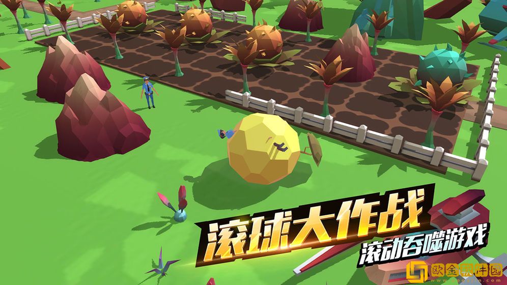 BigBigBallerRun