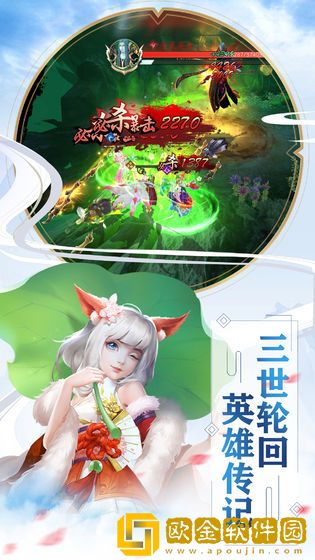 聊斋封魔录