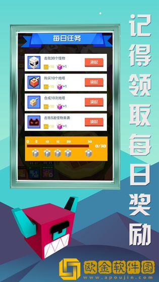 方块大作战