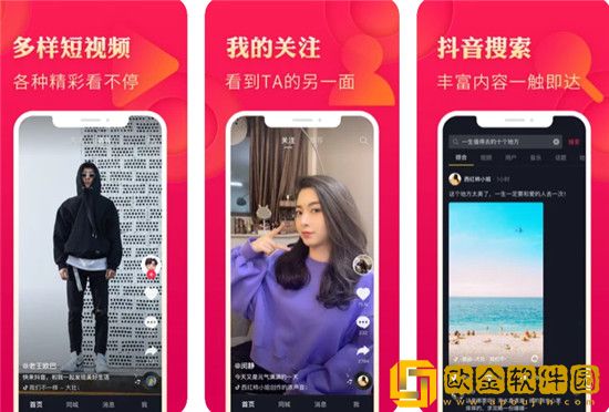 抖音极速版邀请码绑定失败该怎么办 邀请码绑定失败解决方法步骤