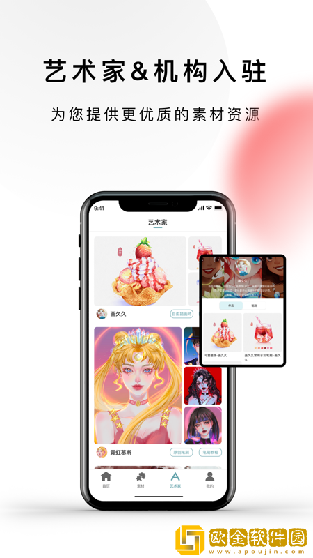 lazyshare手机版免费下载2022