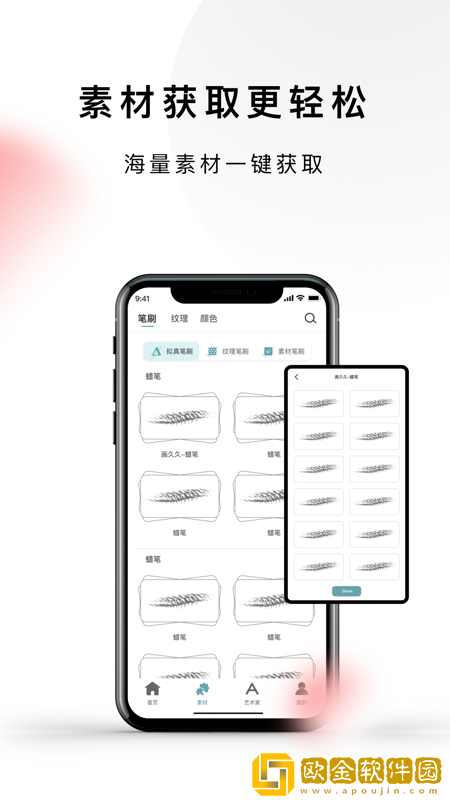 lazyshare手机版免费下载2022