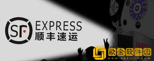 顺丰速运怎么看是空运还是陆运 顺丰速运查看空运还是陆运的方法介绍