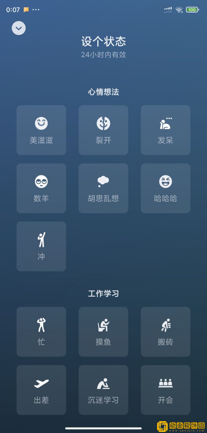 微信下载安装2022最新版