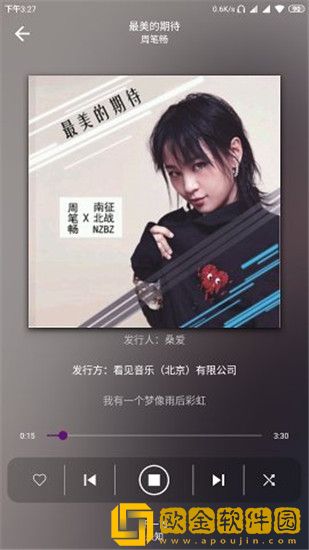 rplayer