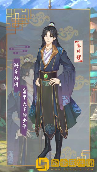 遇见叶清眉