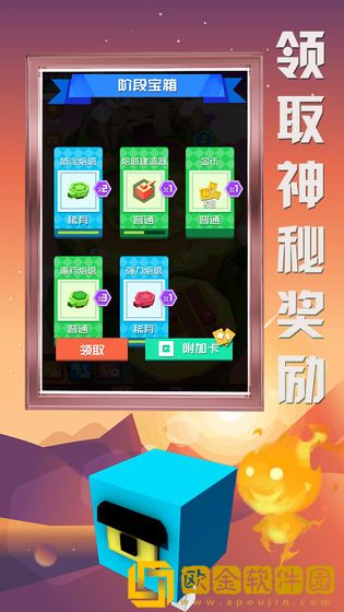 方块大作战