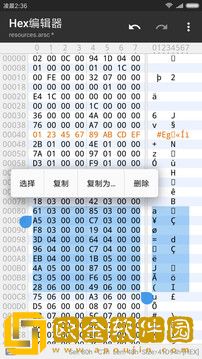 MT管理器正版