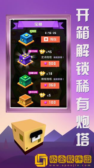 方块大作战